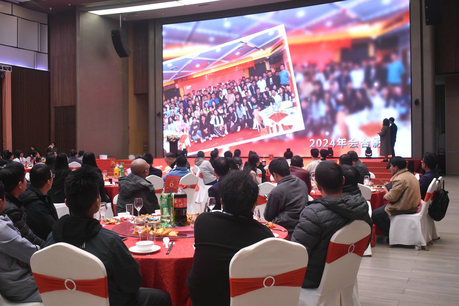 2025年会盛典