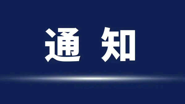 安帕尔2026年春节假期 发货安排及售后收发货时间安排通知