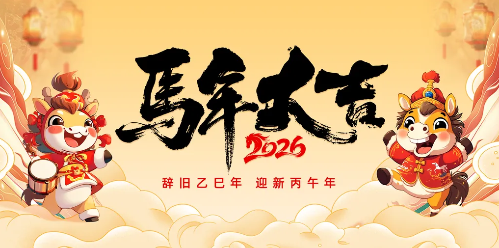 启航