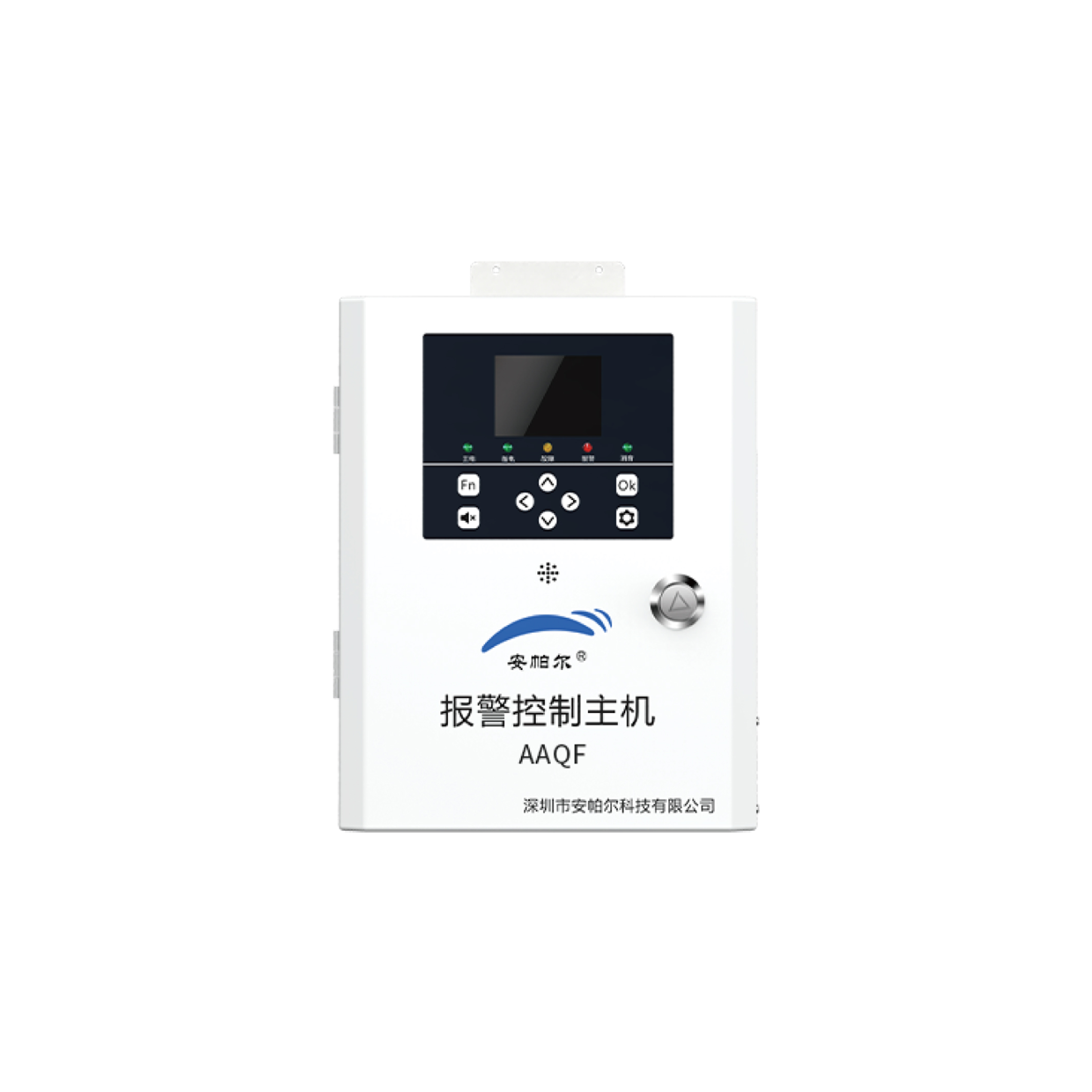 前锋系列简易报警控制主机