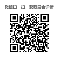 安帕尔诚邀您参加4月15-17日中国环博会环保展